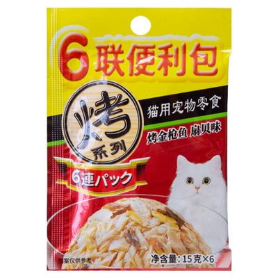 伊纳宝猫零食吸猫神器