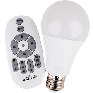 220V无极遥控调光调色LED灯泡7W12W三档变光天猫精灵手机APP暖白