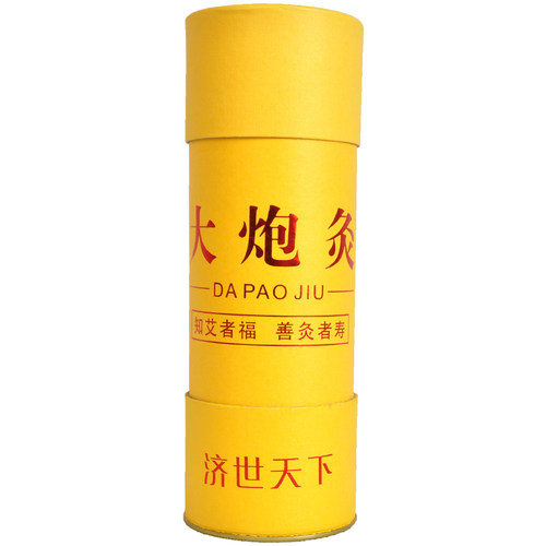 7CM艾灸棒艾条批雷火灸艾柱纯艾家用非无烟大粗艾炙柱陈艾药正品