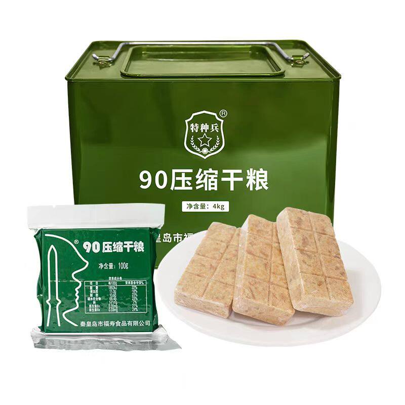 特种兵铁桶装压缩饼干