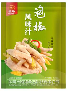恒瑜泡椒风味汁泡鸡爪酸萝卜500g