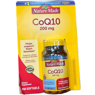 美国直邮Nature Made辅酶Q10 Coq10进口软胶囊高含量200mg/400mg