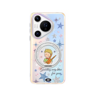 ANGYING × 闪烁星星王子适用华为pura80手机壳磁吸新款Pura70pro带支架高级感可爱p70支点Lo5创意pro+全包套