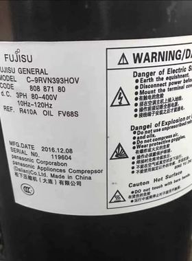 C-9RVN393HOV C-9RVN273HOV/HOU三洋空调压缩机R410A