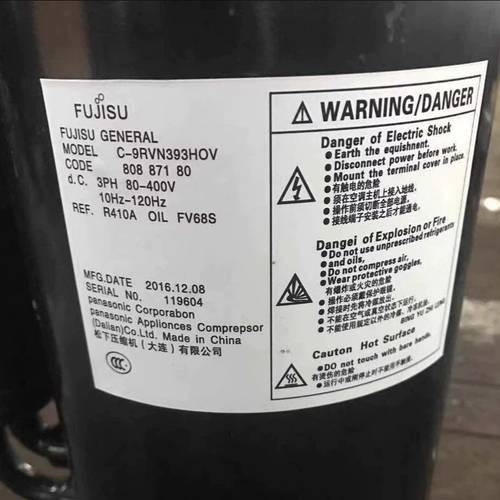 C-9RVN393HOV C-9RVN273HOV/HOU三洋空调压缩机R410A