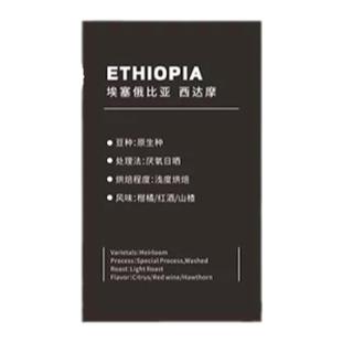 一豆三喝咖啡风味卡片定制咖啡店外卖名片新品优惠券代金券产品推荐卡印刷咖啡豆介绍卡手冲特调介绍小卡定做