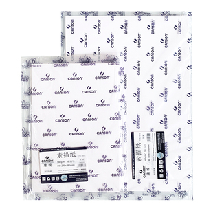 法国canson康颂素描纸8k160g克4k全开1k半开2k八开专业加厚美术生专用180g学生绘画中粗细纹巴比松水彩纸300g