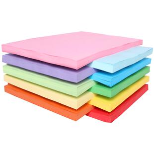 玛丽彩色A4纸打印复印纸彩纸混色手工折纸500张70g80g办公用纸学生粉红色黄绿色白纸整箱批发一包a4纸草稿纸