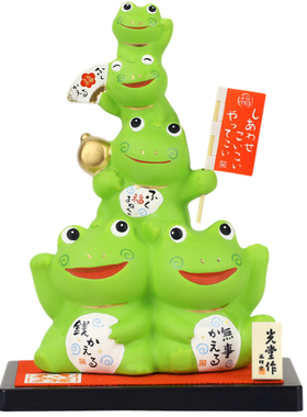 药师窑进口祈福陶瓷日式风青蛙