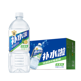 东鹏补水啦电解质水饮料 1L*12瓶运动健身补充水分畅享装饮品