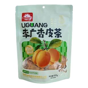 敦煌杏皮茶料包自煮水果茶优选原料冲泡敦煌特产李广杏皮茶600g