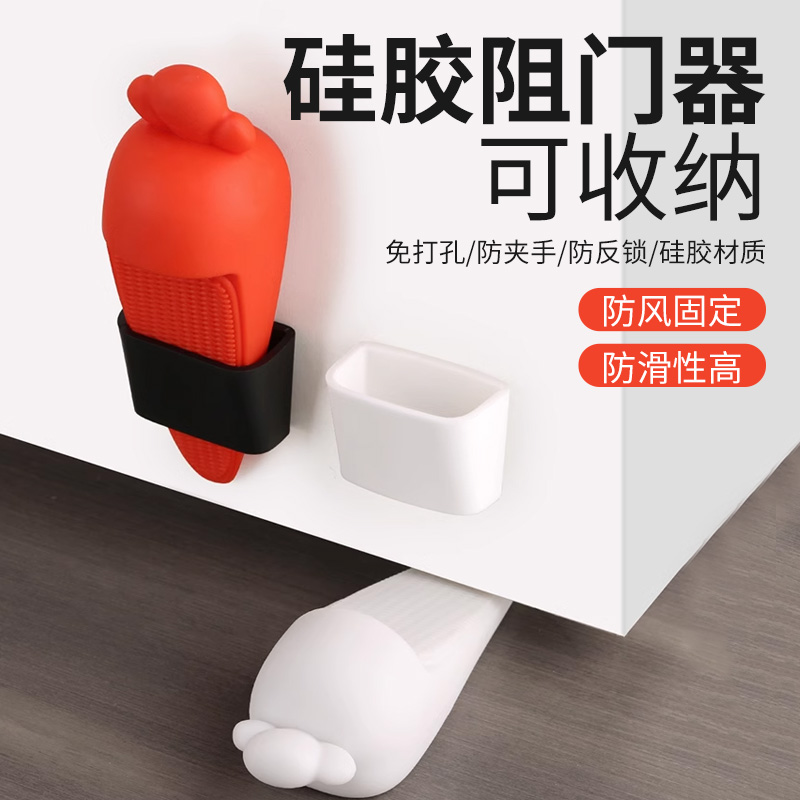 房门挡门阻器门塞防撞防风阻门缝卡紧顶门楔子固定器门吸掩堵门抵