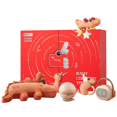 【新年限定】萌龙星球毛绒玩具