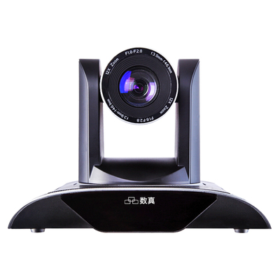 数真视频会议摄像机20倍光学变焦