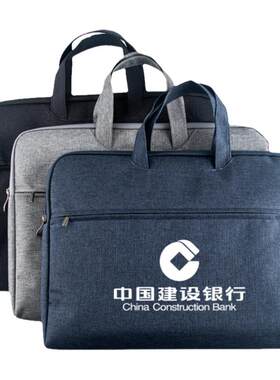 公文包定制多层收纳会议袋印LOGO