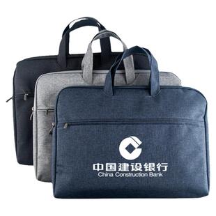 文件袋定制帆布包a4手提袋资料档案收纳袋商务拉链多层男女办公包定制印logo公司商务会议大容量公文包定做
