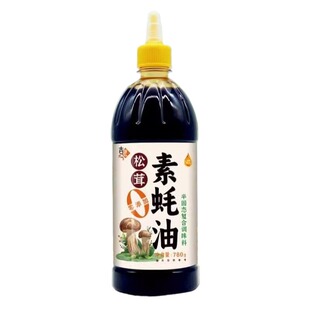 松茸素蚝油耗油挤压嘴上等蚝油瓶装炒菜调味品挤零添加调味料酱油