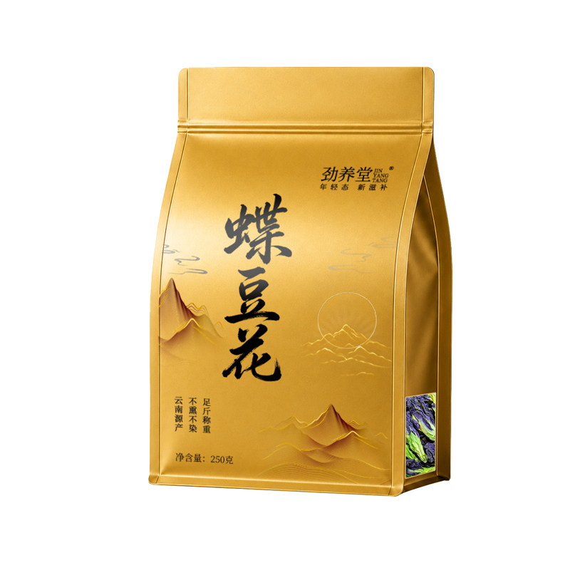 蝶豆花云南蓝蝴蝶花茶干花可食用植物调色染色调酒做奶茶糕点饮品