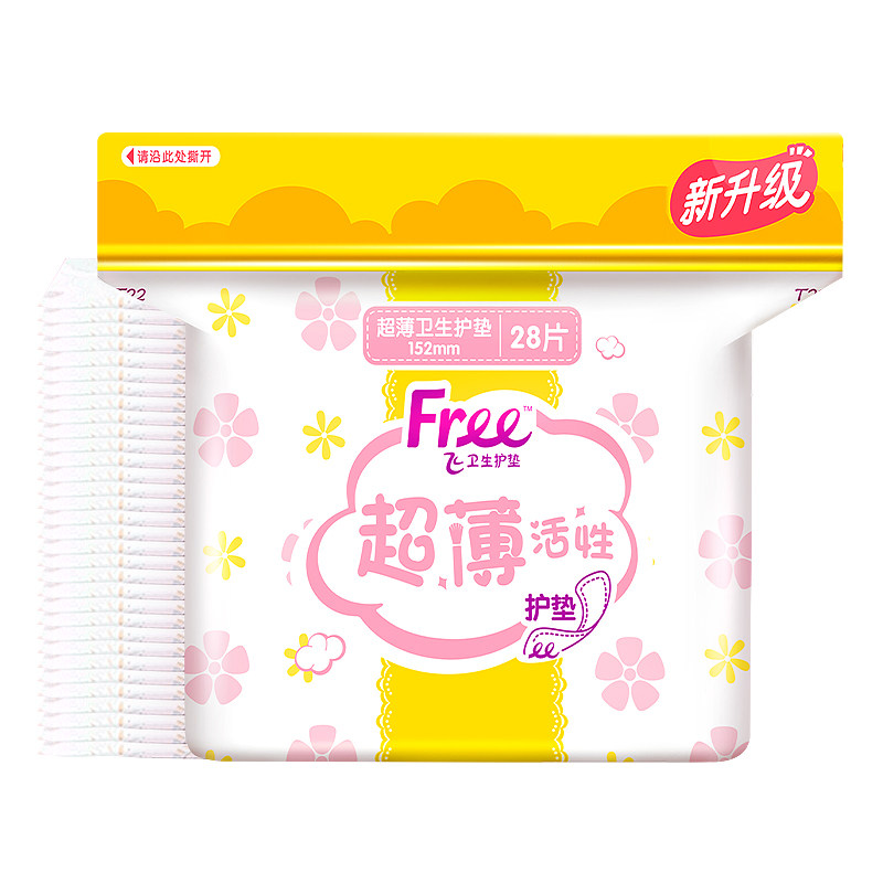 【翻牌价6小时失效】Free飞护垫卫生巾超薄透气加宽护垫无护翼