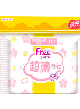 Free飞护垫超薄透气28片