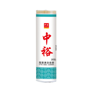 中裕高筋清汤挂面2.7kg山东干面条900g*3