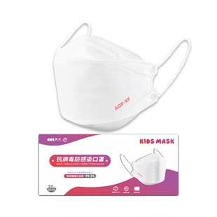 康风口罩固体碱灭活儿童专用口罩宝宝口罩正品独立包装小童3-12岁