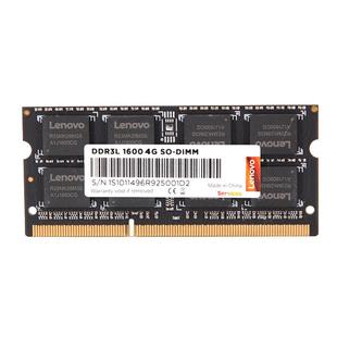 联想原装笔记本内存条DDR3L DDR4笔记本电脑台式机一体机提速升级