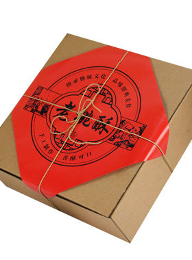 传统糕点桃酥老式牛皮纸包装盒