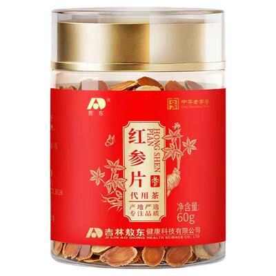 【百亿补贴】敖东参片泡茶代用茶
