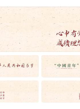 超大简约创意文字鼠标垫