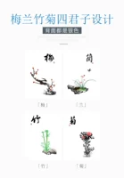 Meilan Bamboo Chrysanthemum Contact Customers Service/A70