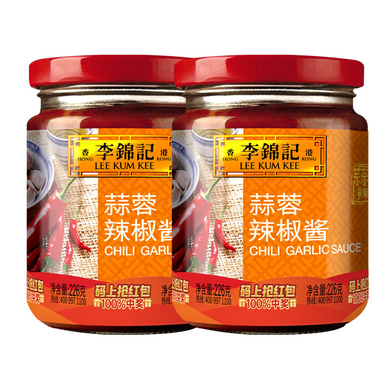 李锦记蒜蓉辣椒酱226g*2瓶火锅串串蘸料烧烤生蚝扇贝调味下饭拌面