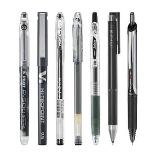 日本Pilot百乐黑色中性笔套装P500/V5/G1/juice up学生刷题考试办公专用黑笔大容量直液式水笔签字笔文具组合