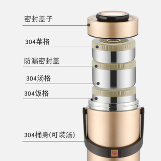 不锈钢便当盒真空三层保温提锅大容量学生上班族分格便携多层饭盒