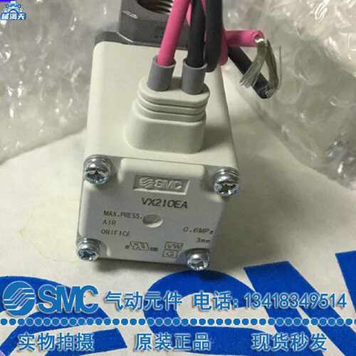 议价两通阀VX210JA/VX210KA/VX210LA/VX210MA/VX210NA/VX240FA适
