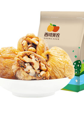 西域美农无花果夹核桃仁250g*2袋