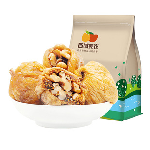 西域美农无花果夹核桃仁250g*2袋新疆特产零食果干无花果干蜜饯