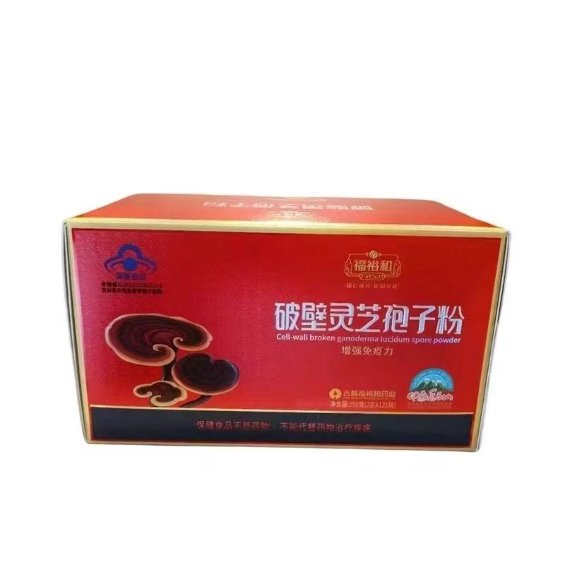 福裕和破壁灵芝孢子粉长白山250克增强术后恢复免疫礼品两月用量