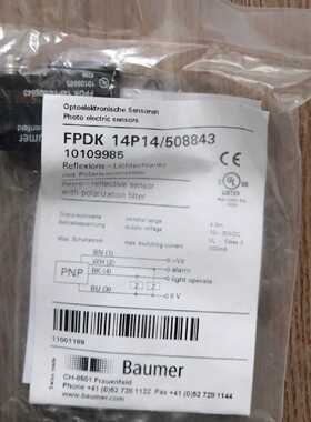 议价全新堡盟纺织传感器Baumer  FPDK 14P14/5088 43