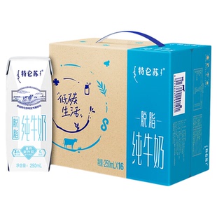 【10-12月产MS】特仑苏脱脂纯牛奶钻包250mL×16包（环保版）