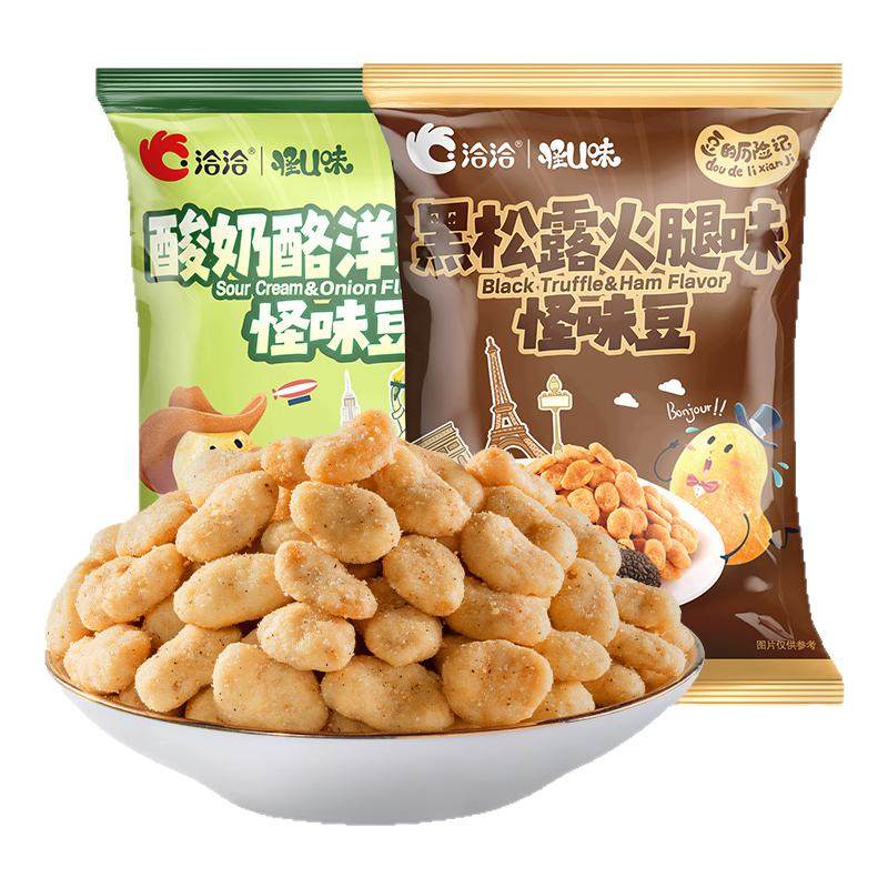 ǢǢ ��Uζ��ζ�� ����¶����ζ/���������ζ 225g �϶�С����ʳ 9.4Ԫ(����ȯ)