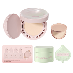 【花意限定】PL蹭不掉气垫油皮看不见干皮持妆控油遮瑕服帖不暗沉
