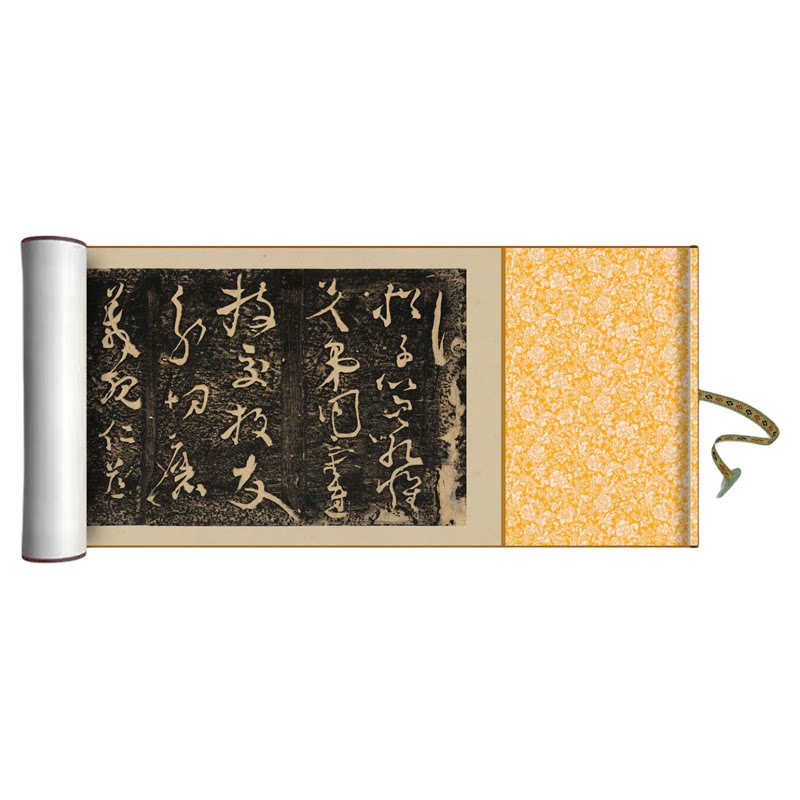 张旭草书《千字文》临摹字帖长卷