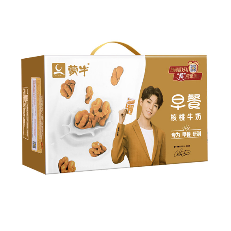 蒙牛核桃味早餐牛奶包邮学生
