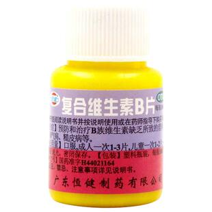 恒健复合维生素B片片脚气厌食皮肤粗糙片族缺乏vbotcb3b1b6
