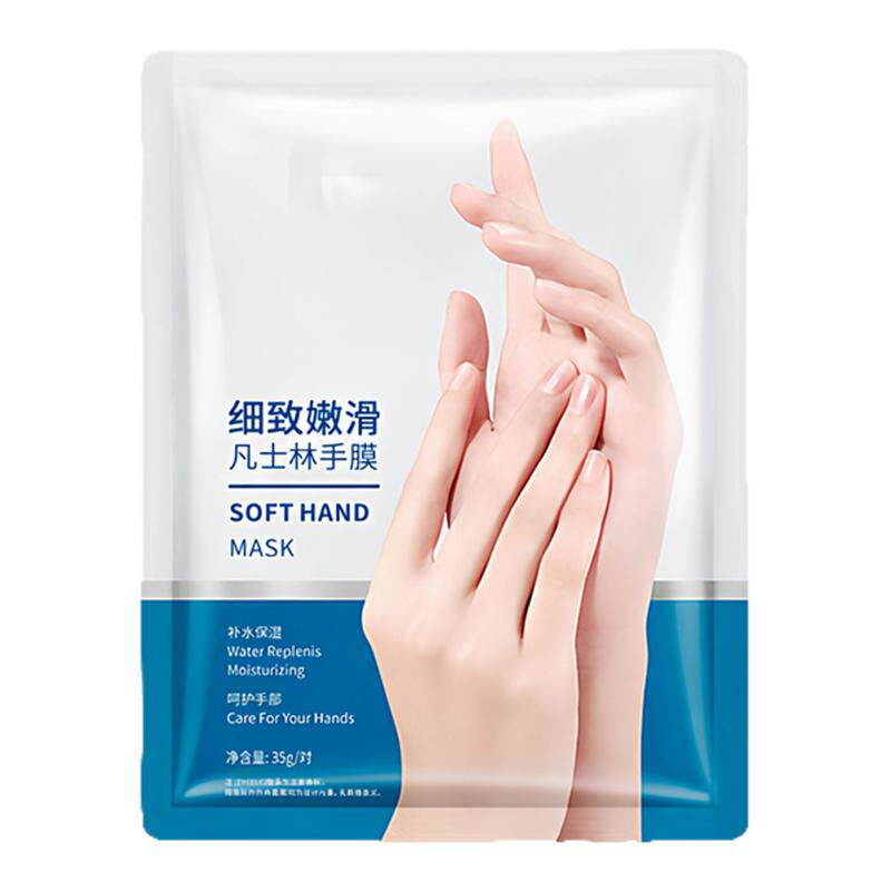 手膜润泽呵护手摸护手呵护手套女手部护理润泽手膜一次性手膜