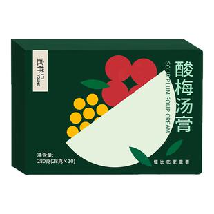 宜样酸梅汤膏乌梅膏草本配方古法夏季入伏三伏天传统饮品冲调方便