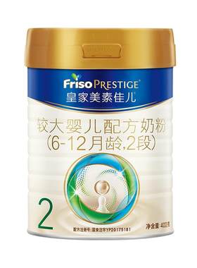 2段400g奶粉皇家美素佳儿
