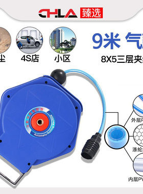 促气鼓自动伸缩卷管器液压电子鼓水鼓油压负压高压puV夹纱管汽车