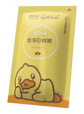 【医护级认证】有时光一次性内裤